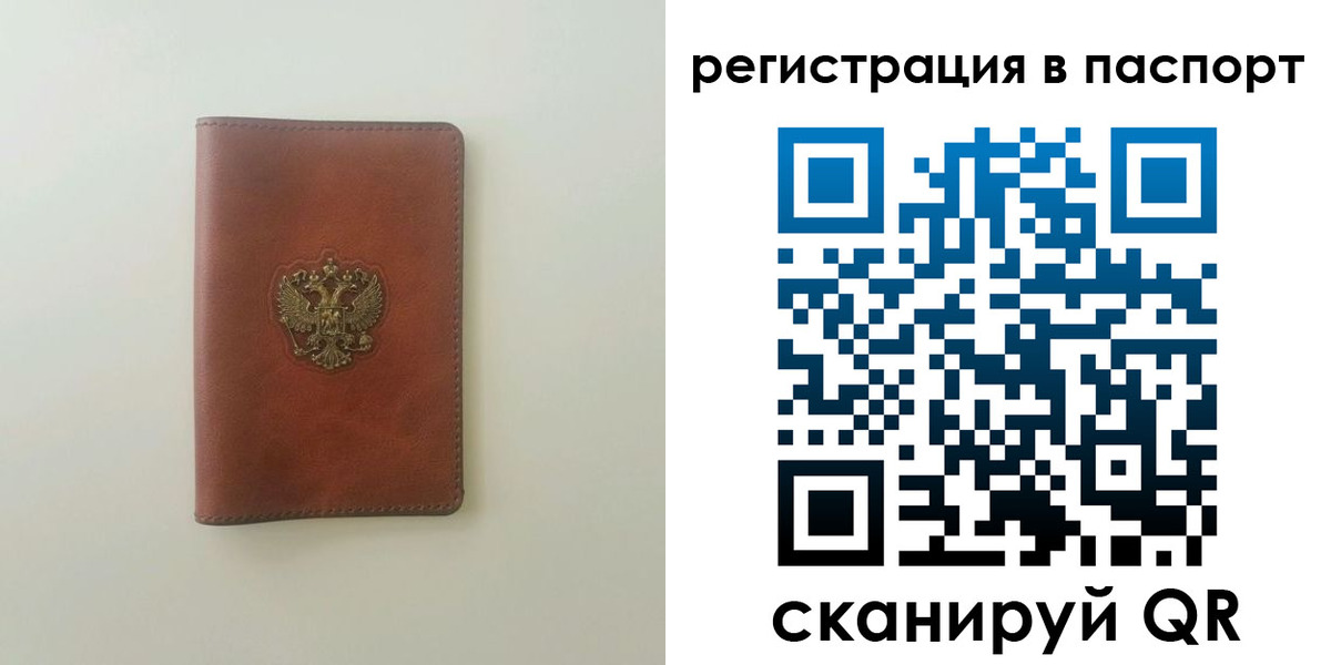 пропишу в квартире в Шумерле